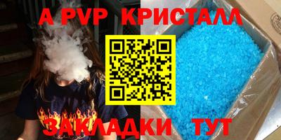 твердый Гусиноозёрск