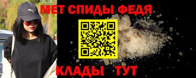 скорость mdpv Гусь-Хрустальный
