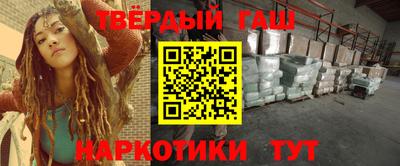 каннабис Гатчина