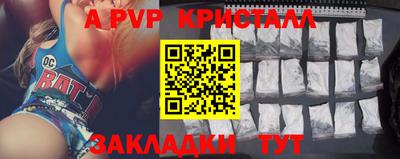 скорость mdpv Гусь-Хрустальный