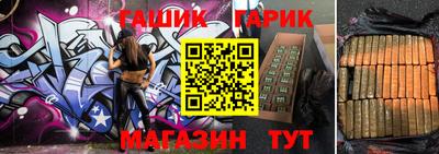 дживик Гагарин