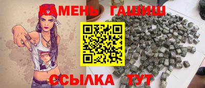 твердый Гусиноозёрск