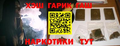 твердый Гусиноозёрск