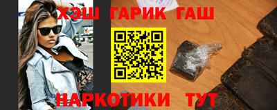 каннабис Гатчина