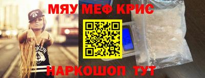 твердый Гусиноозёрск
