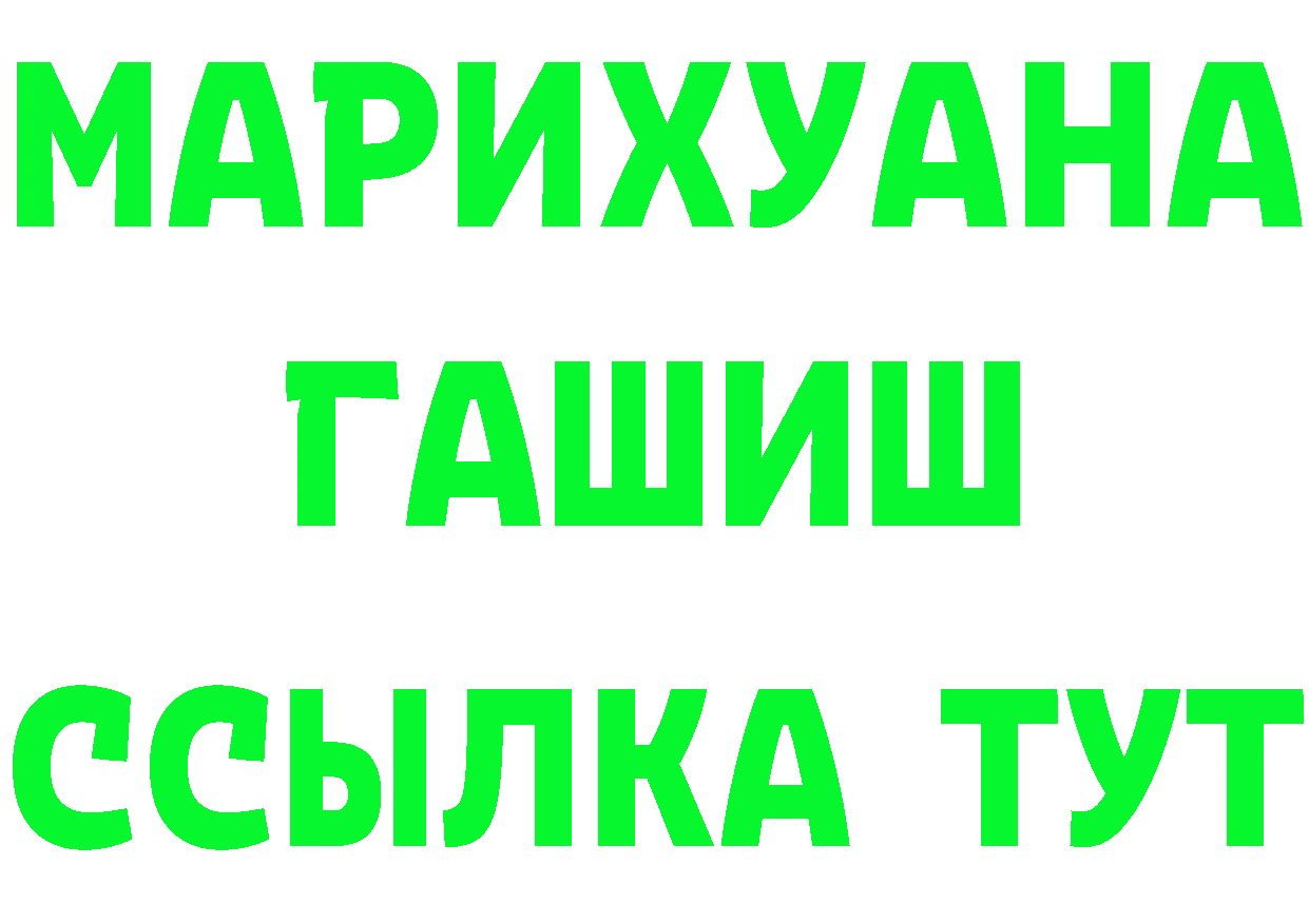 КЕТАМИН VHQ ссылка shop гидра Кушва