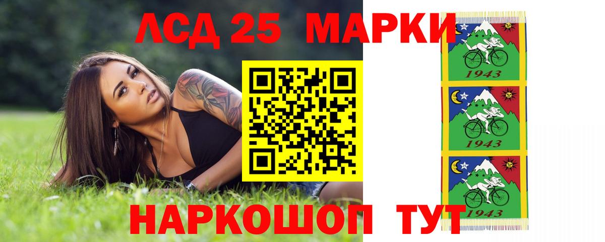 LSD-25 экстази кислота  LSD-25 экстази ecstasy  Вход с VPN  Кушва 