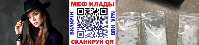 закладка  Кушва  KRAKEN маркетплейс  Мефедрон 4 MMC 