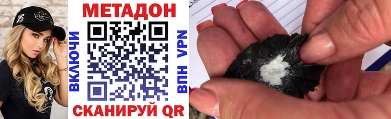 площадка официальный сайт  Кушва  Метадон белоснежный  гидра онион 