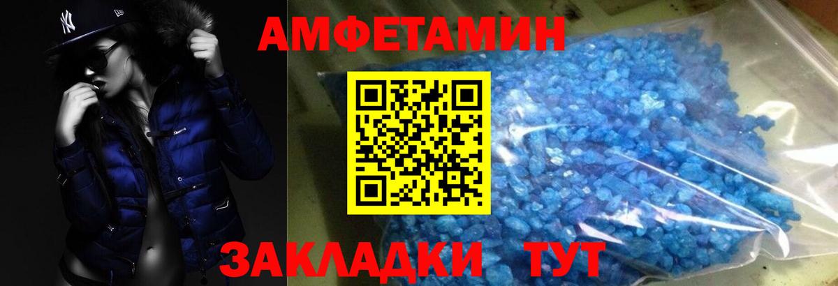 Первитин мет Кушва