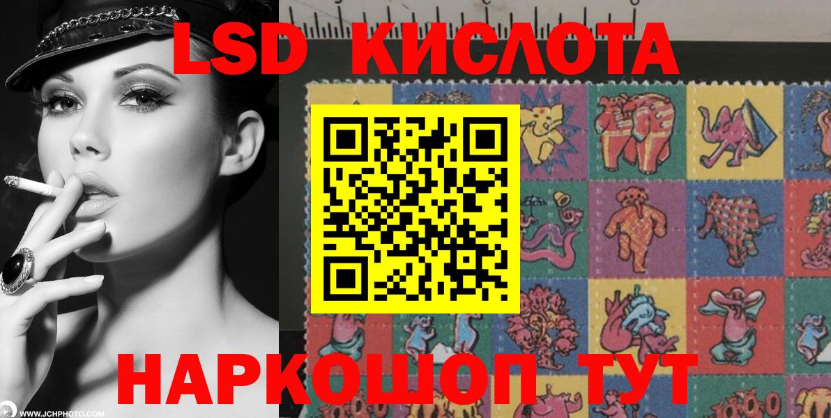 Кушва  Марки NBOMe 1,5мг  Вход с VPN  Марки NBOMe 1,5мг 