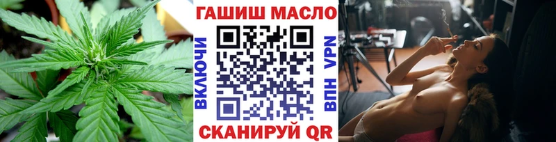 hydra рабочий сайт  Кушва  Дистиллят ТГК THC oil 