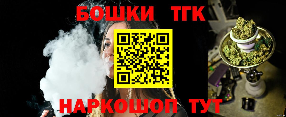 Кушва  Канабис AK-47  Вход с VPN  Канабис индика  Бошки Шишки Amnesia 